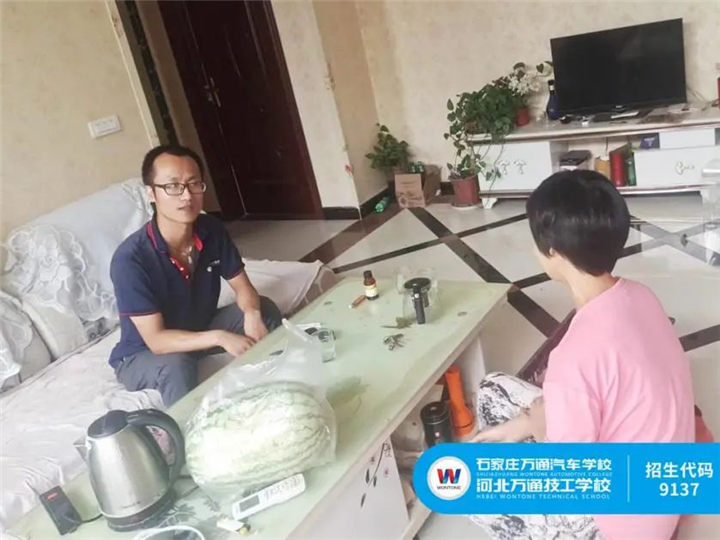 河北万通技工学校
