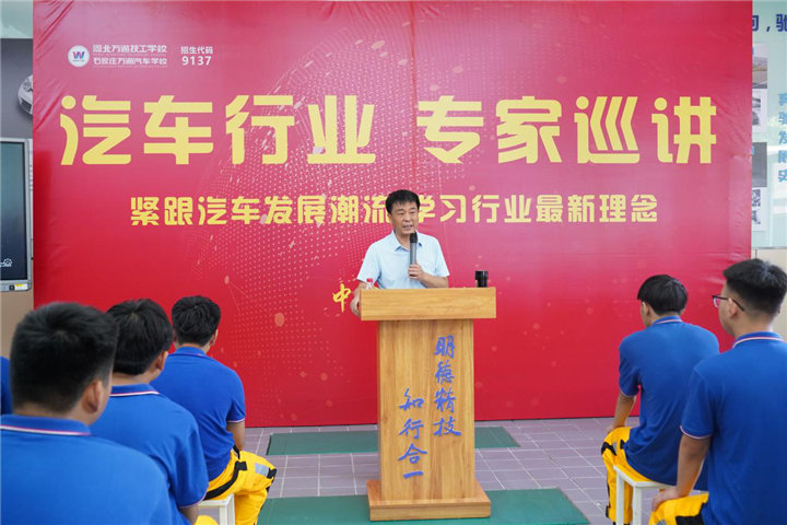万通技工学校