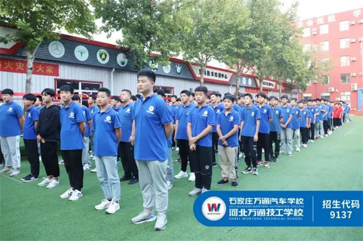 河北万通技工学校