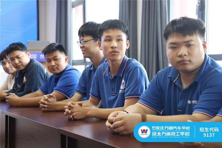 河北万通技工学校