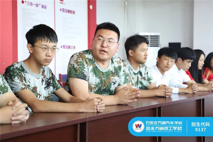 河北万通技工学校