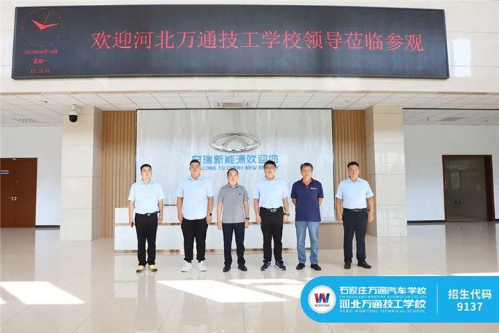 河北万通就业怎么样？