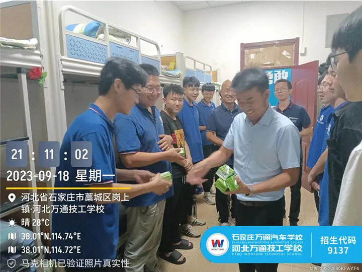 河北万通技工学校