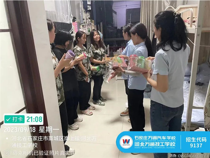 河北万通技工学校