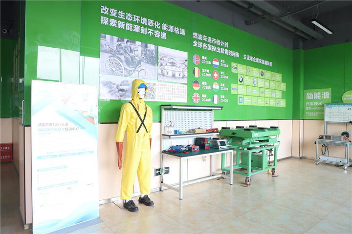 新能源汽车维修培训学校