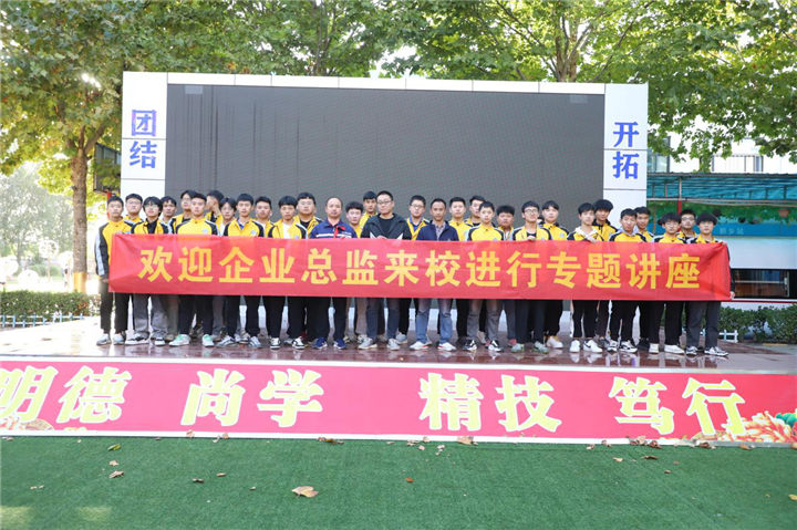 河北正规的职业技校