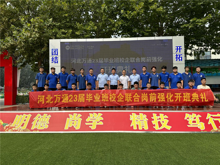 河北学汽车维修哪里有