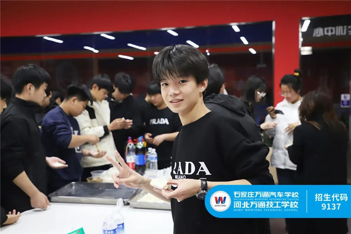 河北万通校园活动