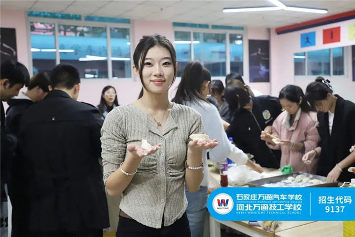 河北万通校园活动