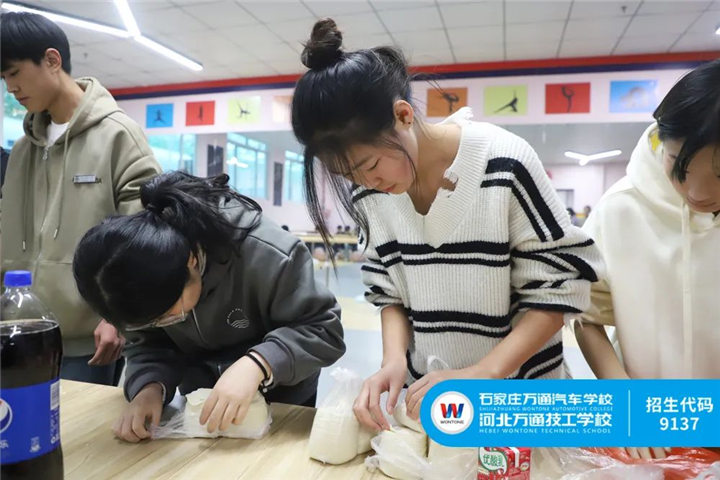河北万通校园活动
