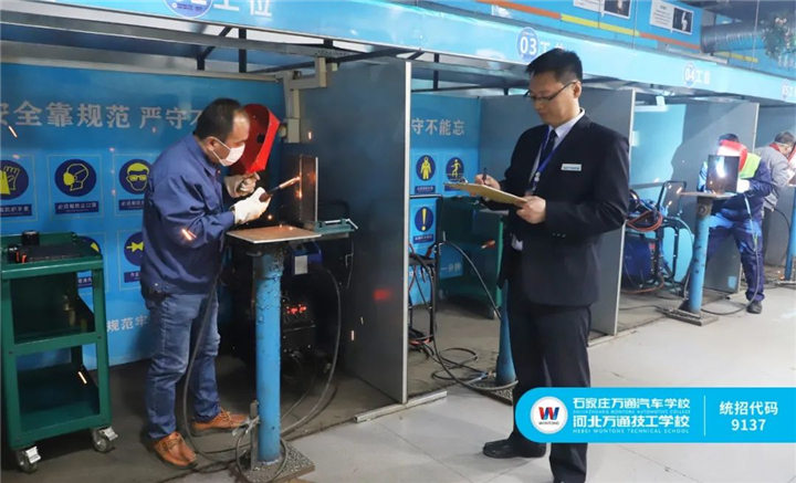 万通焊接培训学校