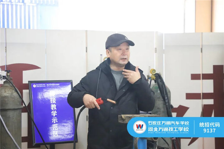 学焊接哪个学校更靠谱？