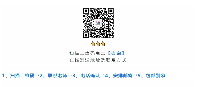 河北万通免费邮寄招生简章