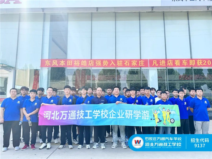 新能源汽车专业发展前景