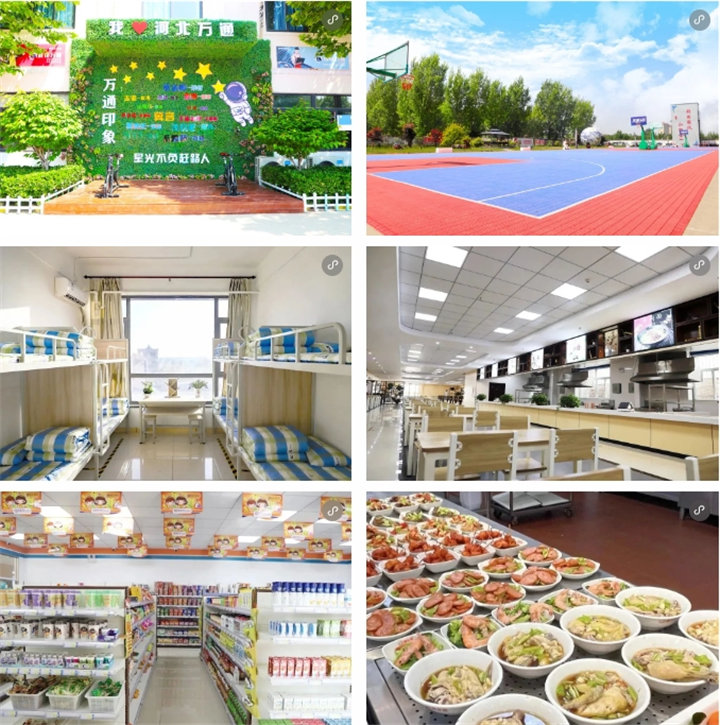 河北万通技工学校2024年招生简章