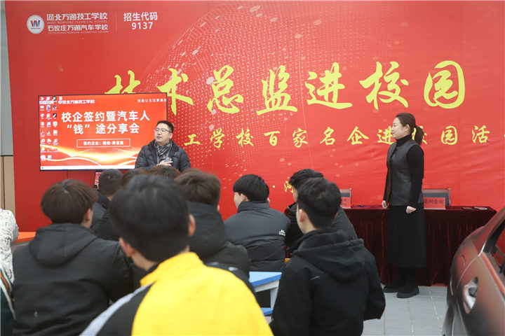 河北万通就业怎么样