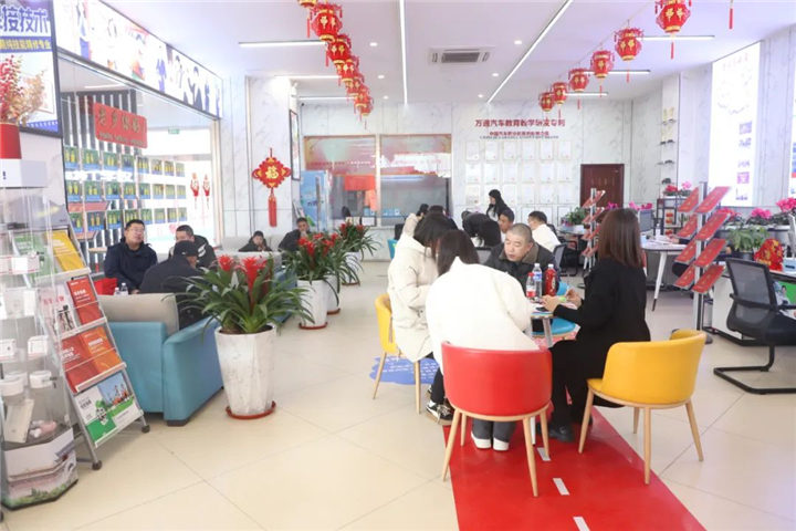 河北万通技工学校
