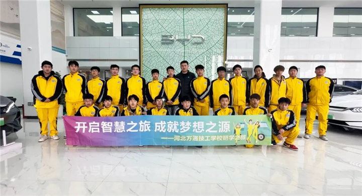 河北万通技工学校