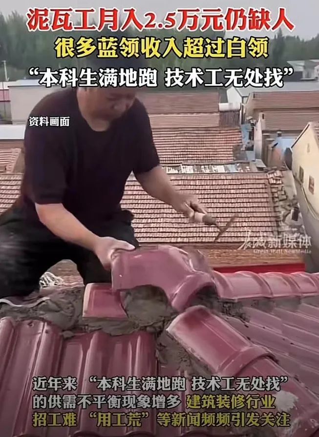 学什么技术好就业