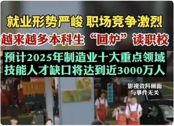 学什么技术好就业