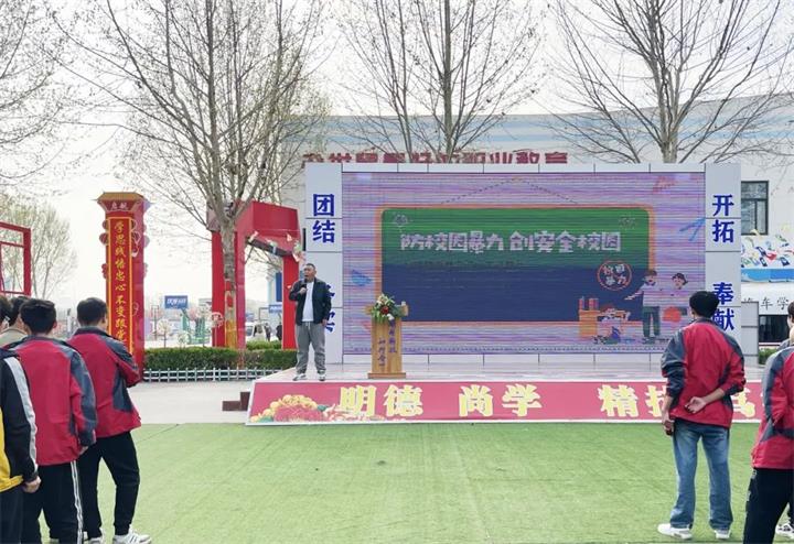 河北万通校园安全