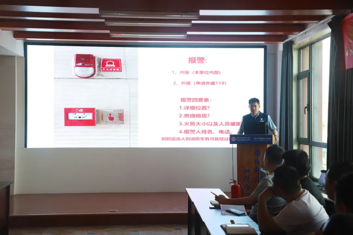 河北万通消防安全培训