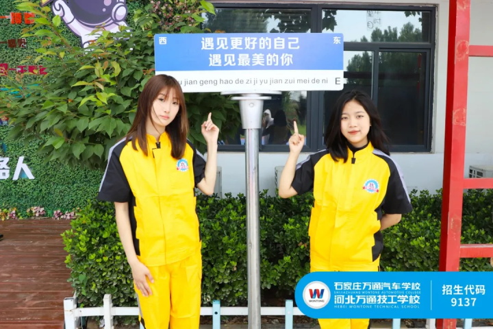 初中没毕业上职校有出路吗
