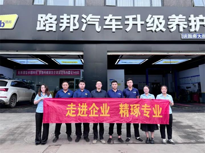 河北万通就业怎么样？
