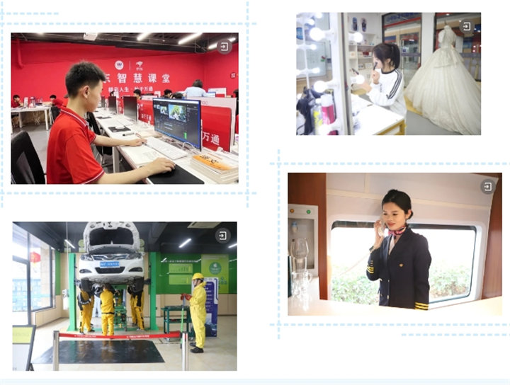 河北万通技工学校