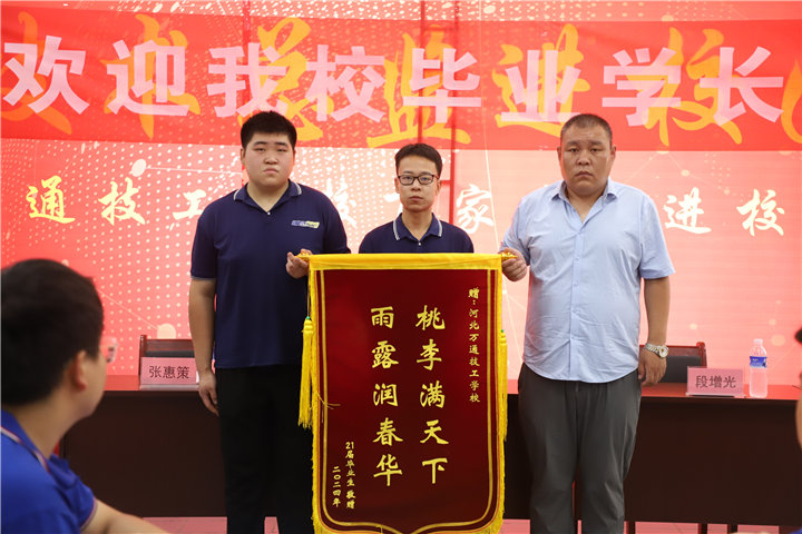 河北万通就业怎么样