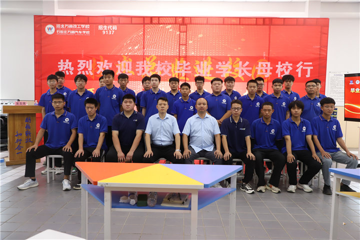 河北万通就业怎么样