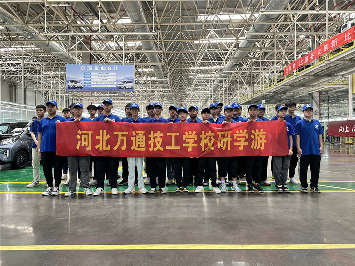 万通就业怎么样？