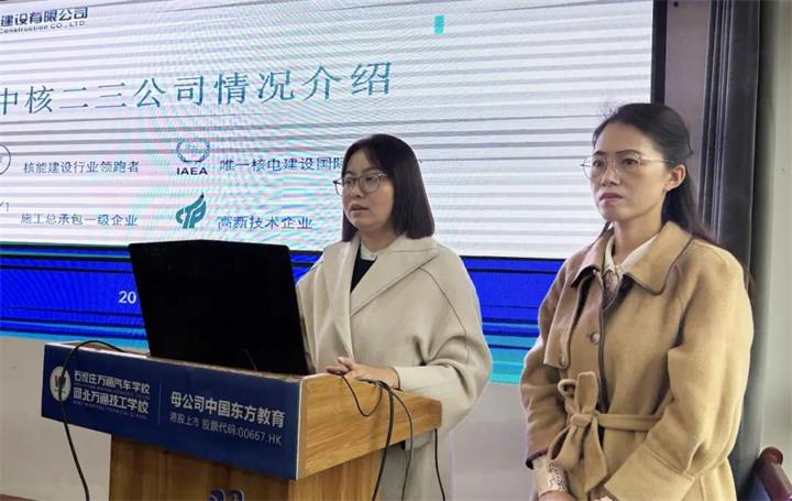 河北万通就业怎么样？