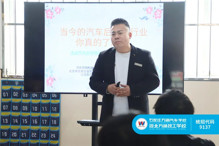 河北万通就业怎么样？